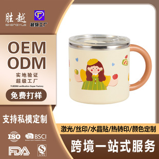 卡通童趣水杯亲子一家人系列304不锈钢双层杯子家用牛奶杯带盖杯