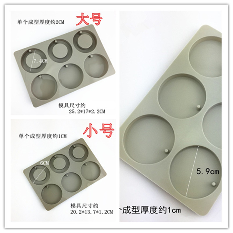 Circular Wax Mold DIY Silicone Aromatherapy Gypsum Handmade