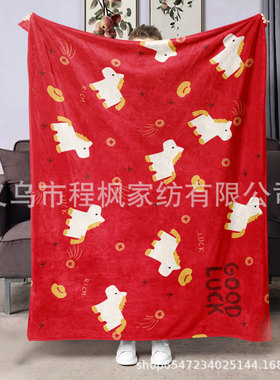 2026新年毛毯马年毯子红色沙发毯办公室冬季加厚盖毯柔软毛毯礼物