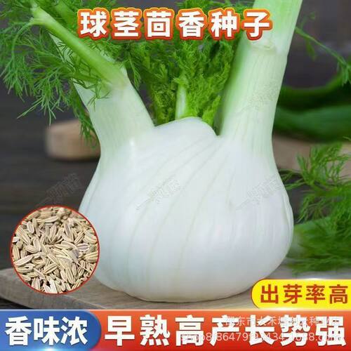 Cut off the long stem of the anise, make a ball of anise, c