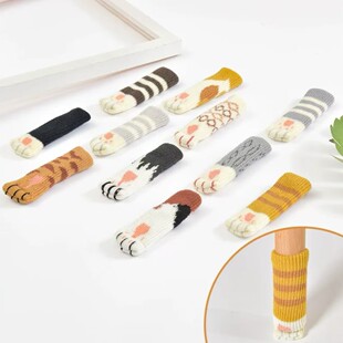 桌椅脚套针织毛线门把手套保护防滑耐磨硅胶猫咪加厚椅子脚套腿垫