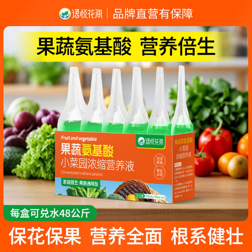 AishangkeVegetableGardenCo