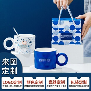 克莱因蓝陶瓷礼品杯子logo送客户开业活动广告杯