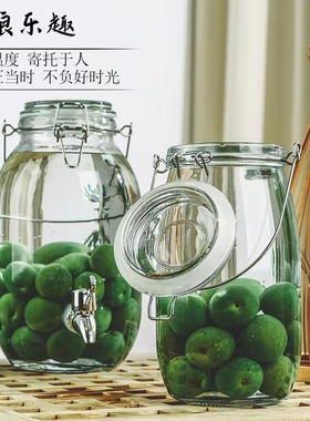Glass wine jar, wine jar, green plum and bayberry wine jar,