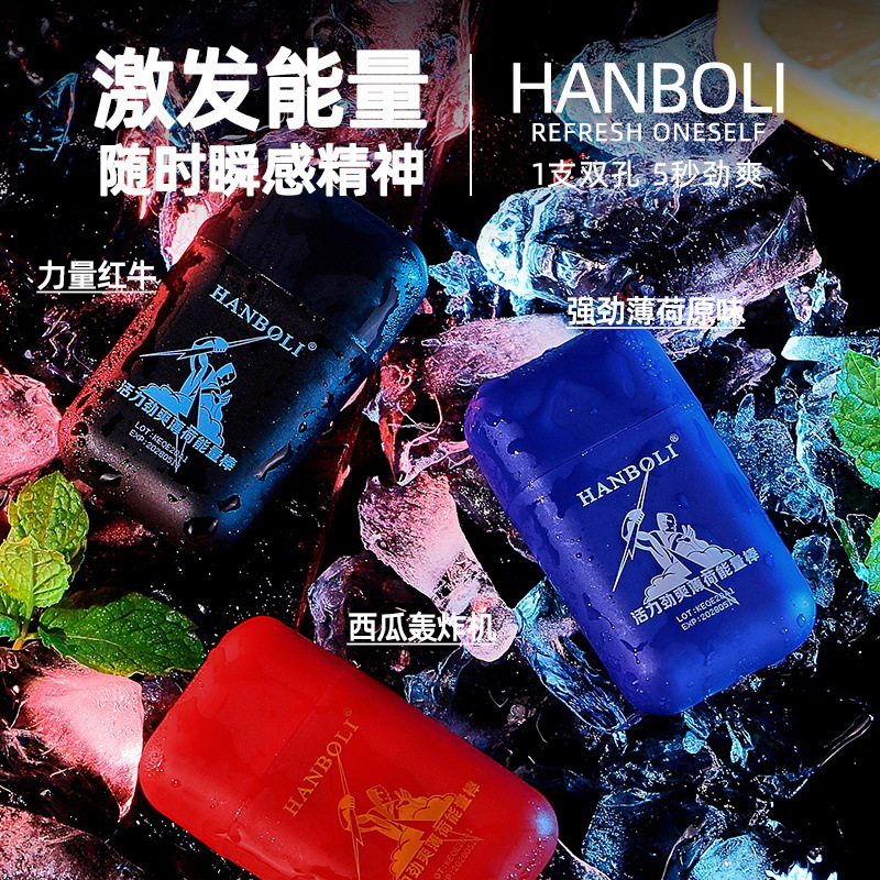 双孔活力劲爽能量棒疲劳提神醒脑清凉油薄荷鼻吸护肤品化妆品