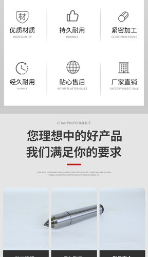 合金固定莫氏 3 4 5 6号高精密防水合金硬质磨床合金顶针