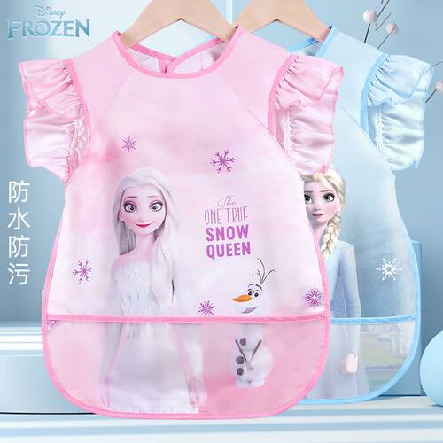 迪士尼夏季防水防污罩衣