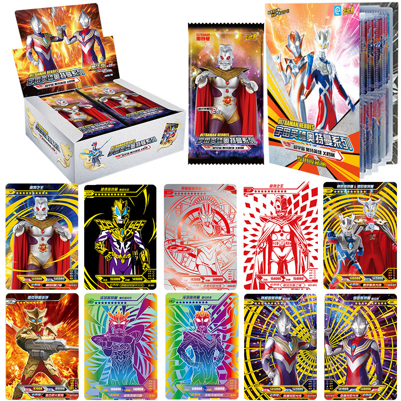 奥特曼正版奥特曼卡片儿童玩具金