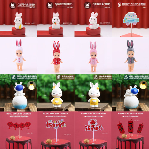 兔年新年玩具手办 兔兔迎新年 星黛露公仔新年纸插件蛋糕摆件装扮