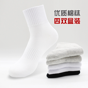袜子男中筒运动棉袜女士黑色秋冬季 袜 篮球袜高帮吸汗防臭透气长款