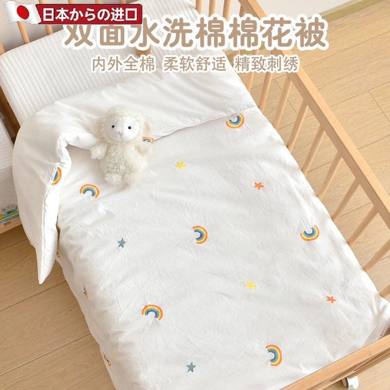 全棉宝宝母婴级专用盖被婴幼儿盖毯恒温被四季通用儿童加厚秋冬被,婴童用品,被子/被芯,淘宝优惠券,粉丝福利购,淘宝优惠卷