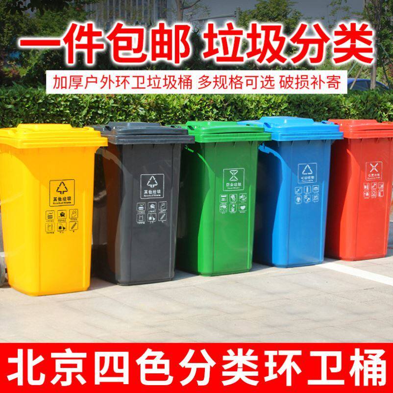 Trash Wide mouth Customized Fruit shop commercial Environment Recycle Bin Handle occasion Waste material 120l Classification Simplicityin the Family/Personal Cleaning Tools , Housework/Floor cleaning equipment , Trash/Trash rack , Trash  category - from Buy2taobao.com to provide professional Taobao agent buy service