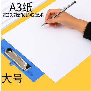 A3复印打印纸70g80g办公用品空白草稿纸绘画纸手工折纸白纸试卷纸