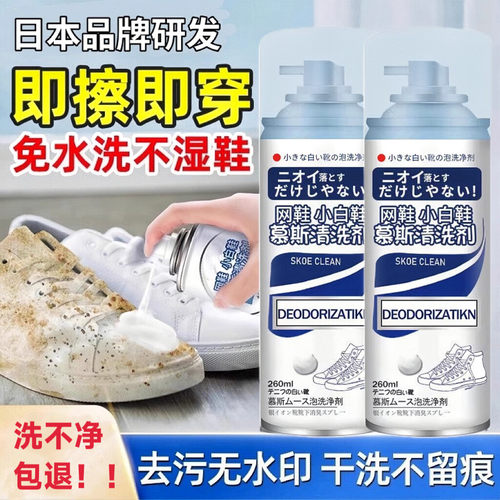 小白鞋一刷即净去黄增白