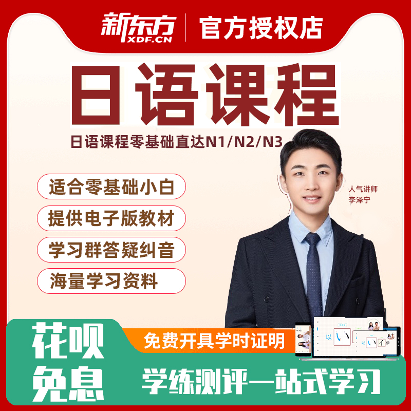 小群服务、智能测试、电子讲义、永久有效