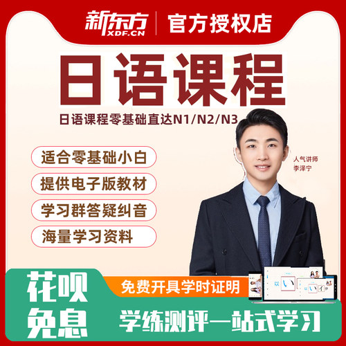 小群服务、智能测试、电子讲义、永久有效