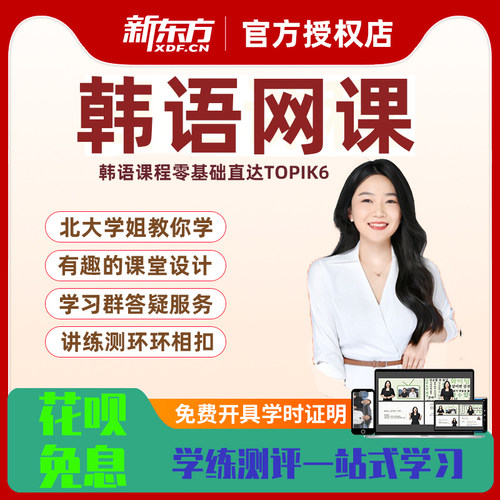 创新学法 巧记发音 互动教学 社群答疑