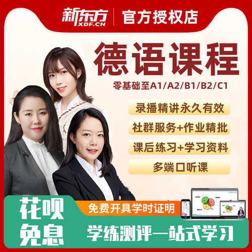 精品录播 在线练习 社群答疑 学习资料