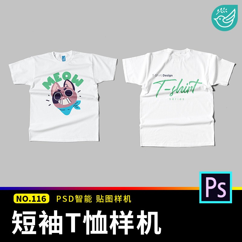 正反面纯棉短袖T恤印花VI文创展示效果图logo贴图样机psd设计素材