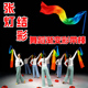 张灯结彩带棒彩绸七色绸缎带红灯笼春节六一开场舞表演出专用道具