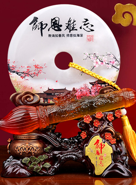 毕业季送老师的礼物实用高档创意礼品笔玉石平安扣摆件纪念品定制