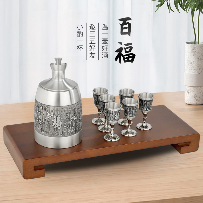 纯锡制温酒壶白酒黄酒烫酒暖酒壶家用百福温酒器高档商务礼品定制