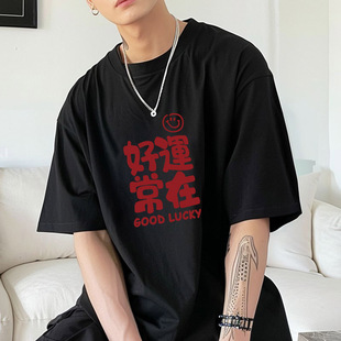 复古oversizet恤ins国风潮牌半袖 美式 夏季 男女款 上衣 重磅纯棉短袖