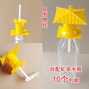 果蝇诱捕器果蝇引诱剂瓜果蔬菜防虫诱虫性诱剂药水针蜂果蝇陷井