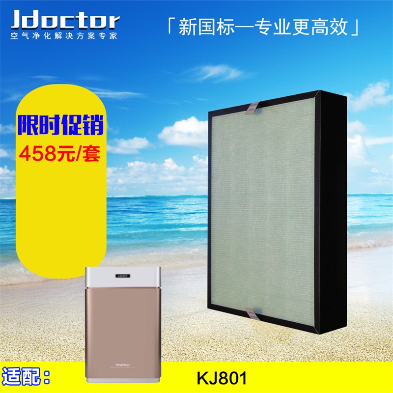 [空气净化大卖场净化,加湿抽湿机配件]适配LEXY/莱克K8魔净空气净化器月销量1件仅售458元