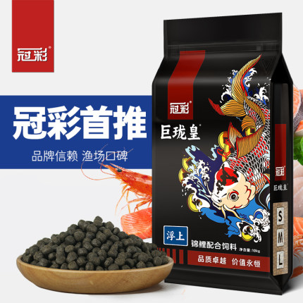 冠彩巨龙王锦鲤鱼饲料鱼食巨珑皇锦鲤金鱼蝴蝶鲤专用鱼粮10kg装