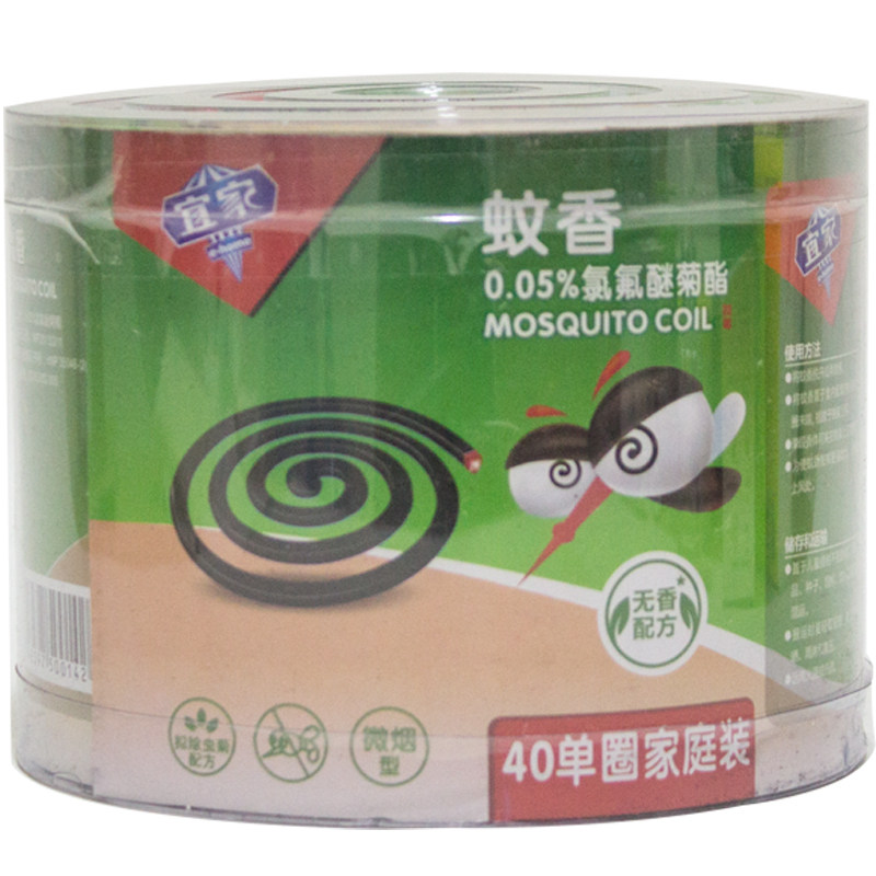 宜家蚊香无香型40单圈无添加剂驱蚊防蚊盘式温和家庭装