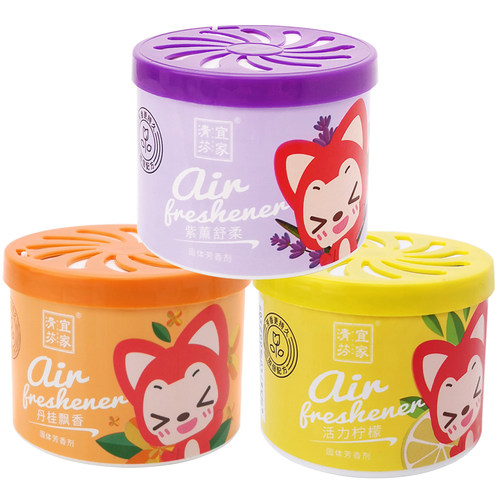 宜家清芬固体空气芳香剂除臭