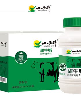 小西牛 青海甜牛奶营养饮品早餐奶儿童甜牛奶童年味道243ml*12/箱