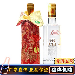 青海互助天佑德青稞酒 七彩互助 红布袋42度一斤 青稞酒 包邮