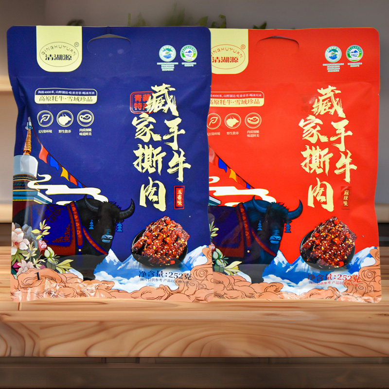 青藏特产清湖源藏家手撕牦牛肉粒零食青海特产牛肉干青海湖旅游