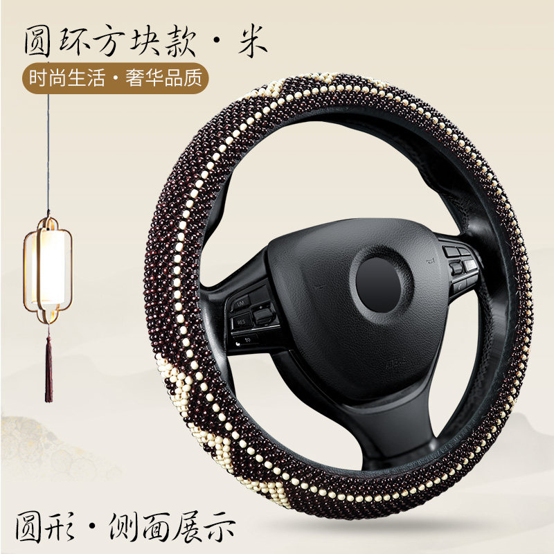 汽车方向盘套木朱透气四季通用丰田亚洲龙雷凌铂智3X威飒凌尚把套