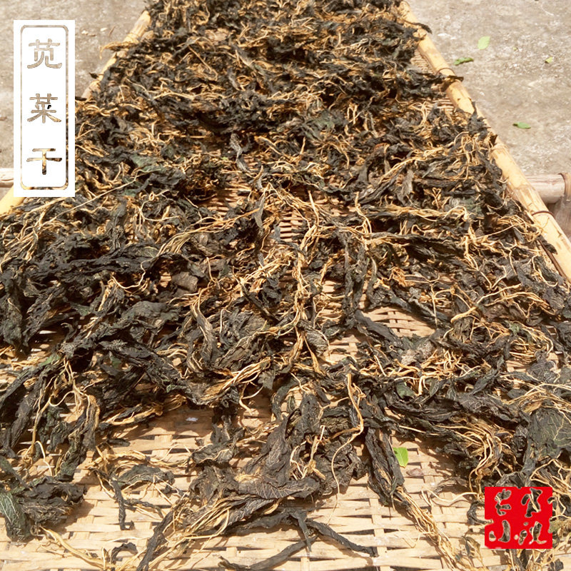农家自晒苋菜干500g 苋菜 脱水蔬菜 玉米菜干 烧泥鳅汤配料