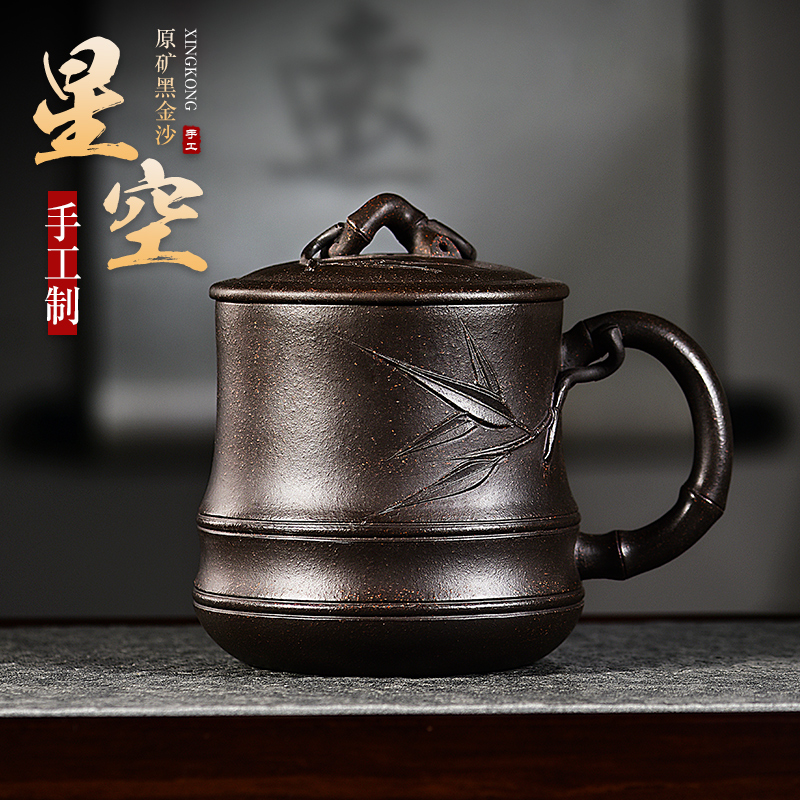 宜兴原矿黑金砂纯手工紫砂杯茶杯