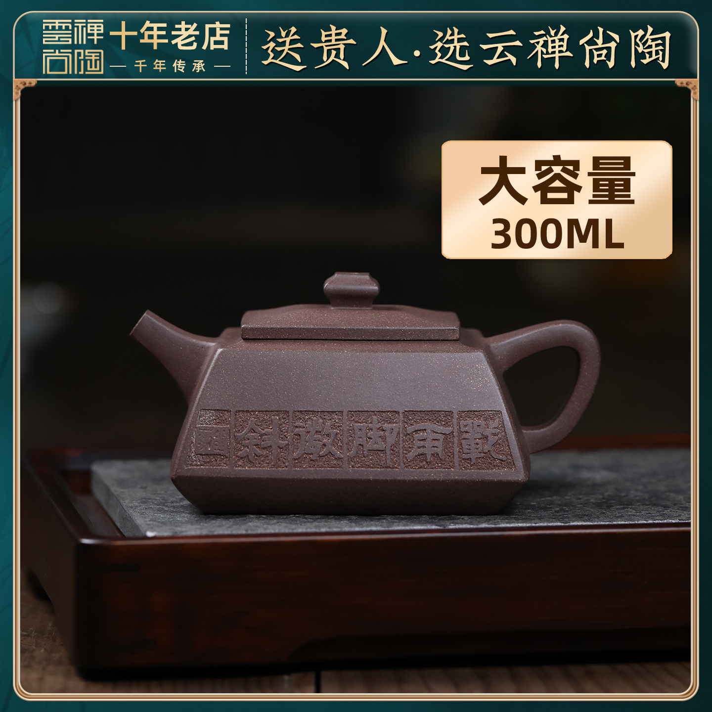 名家大师紫砂壶宜兴原矿老段泥四方泡茶壶名家纯手工正品功夫茶具