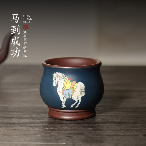 马生肖宜兴纯手工紫砂品茗主人杯