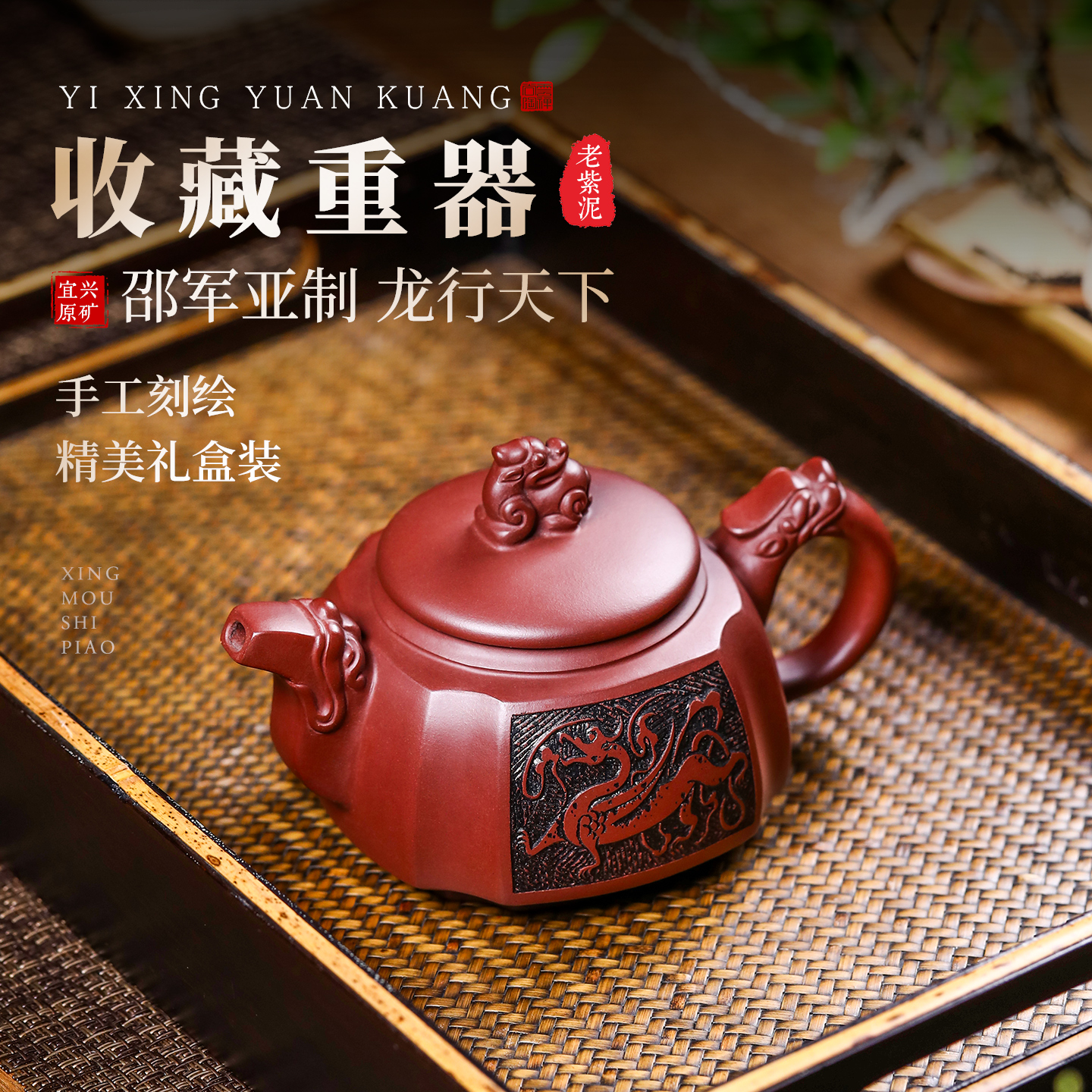 收藏级宜兴原矿正宗紫砂壶名家大师纯手工正品老紫泥高端精品茶具