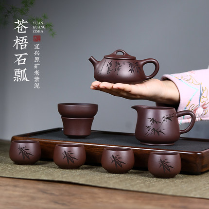 宜兴紫砂壶茶具套装纯手工原矿石瓢中式功夫泡茶壶毕业季实用礼物