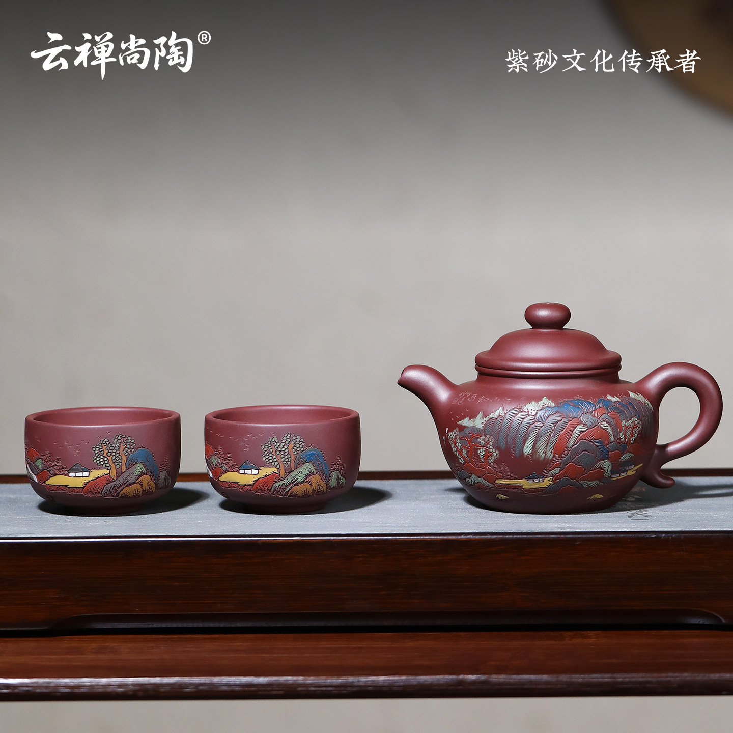 紫砂壶一壶两杯宜兴原矿龙血砂正品纯手工高档中式功夫茶具套装