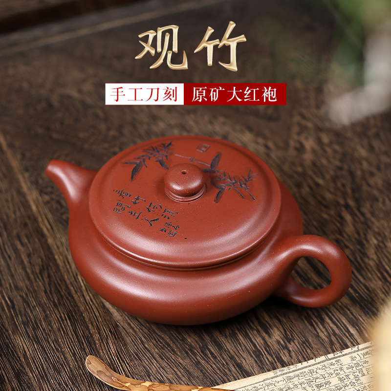 宜兴紫砂壶名家纯全手工茶壶单正品原矿茶具套装大红袍泡茶壶杯