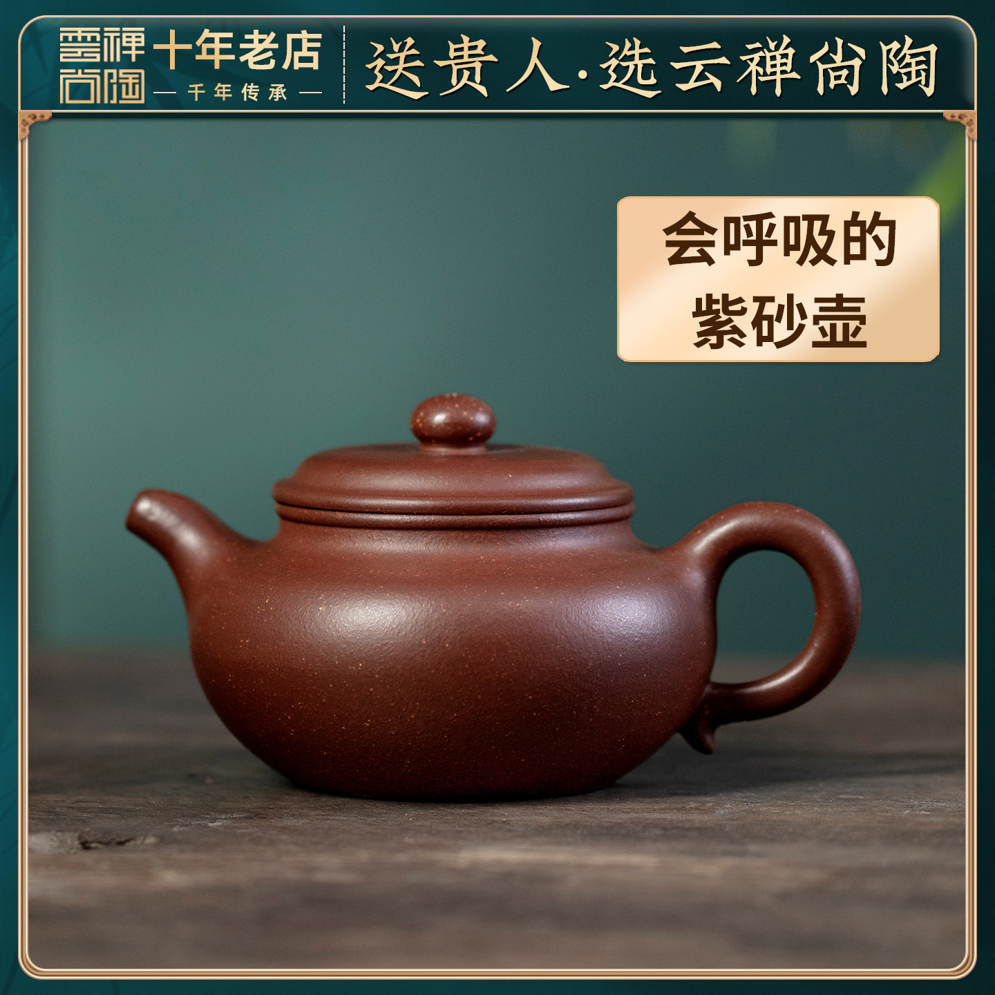 宜兴紫砂壶正宗原矿紫泥名家大师纯手工精品高级泡茶壶高档茶具