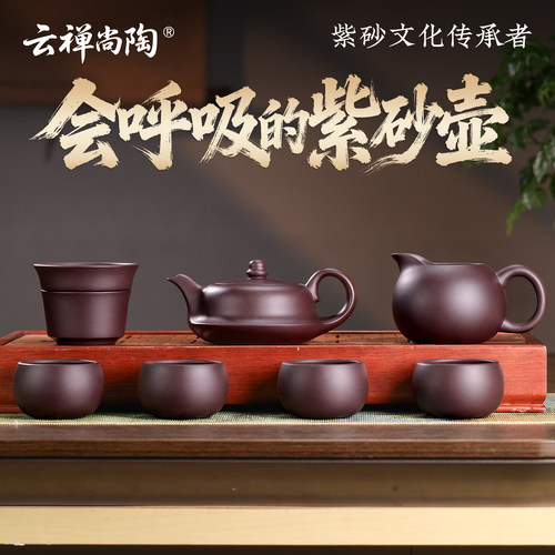 百目老紫泥宜兴紫砂壶曲壶泡茶壶