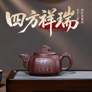 正宗宜興真原礦名家大師全純手工紫砂壺正品 高端老紫砂壺茶具套裝
