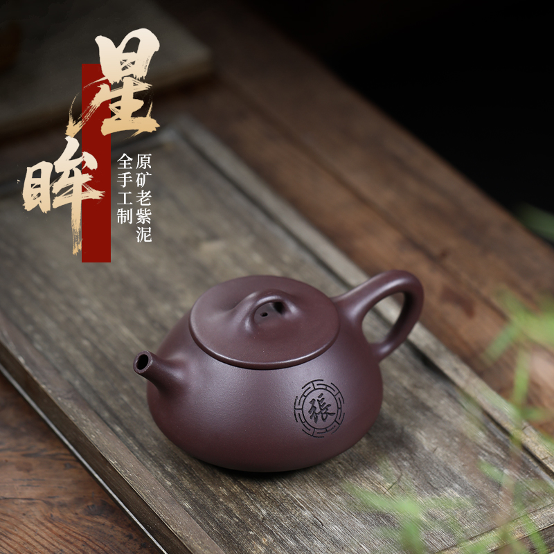 宜兴定制紫砂壶老紫泥茶具套装收藏级原矿泡茶壶礼盒高端礼品送人