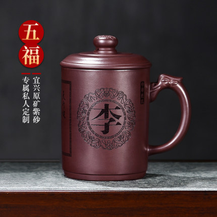 正品宜兴紫砂杯定制刻字男士纯手工真原矿泡茶杯子毕业季送老师