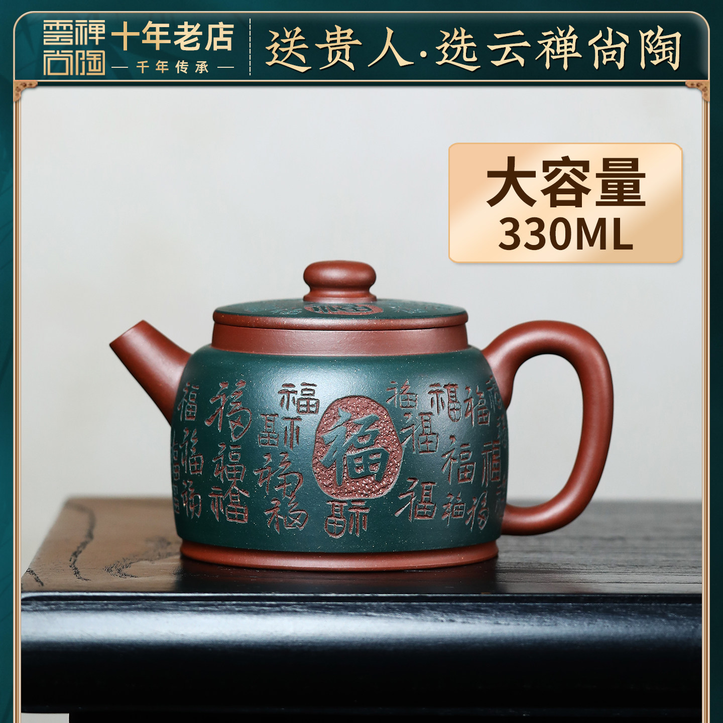 百福大容量紫砂壶宜兴全纯手工德钟泡茶壶正品原老紫泥矿功夫茶具